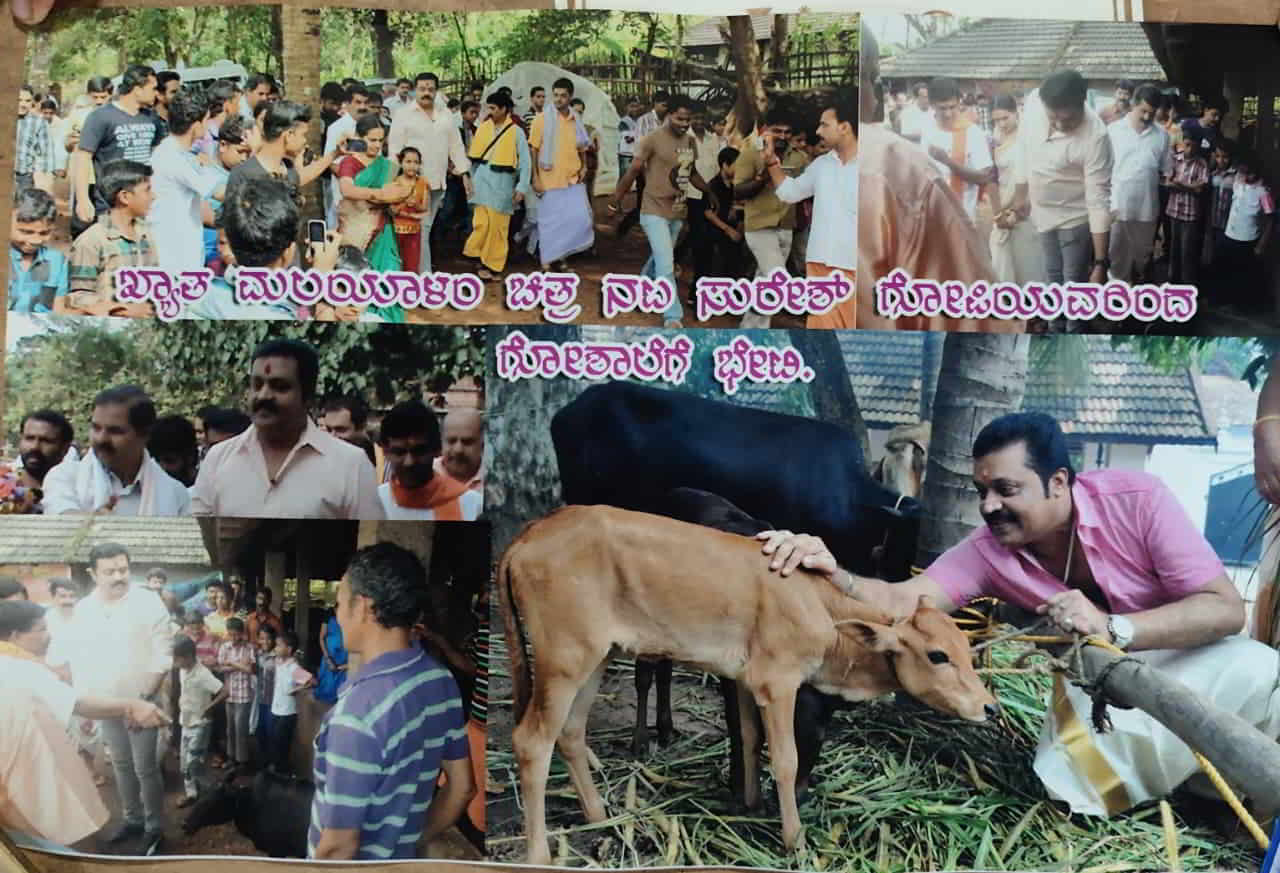 actor-suresh-gopi-bajakudlu-visit